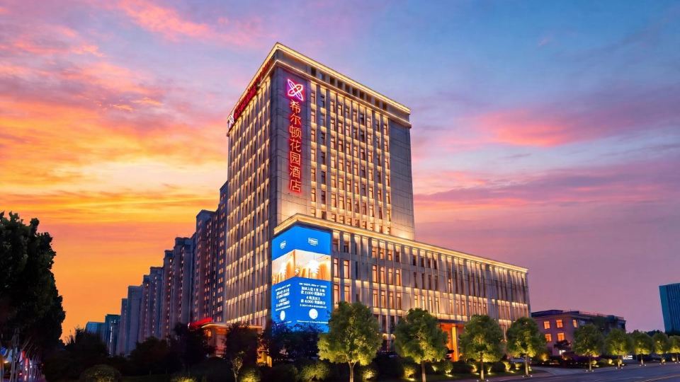 Hilton Garden Inn Linyi Shangcheng