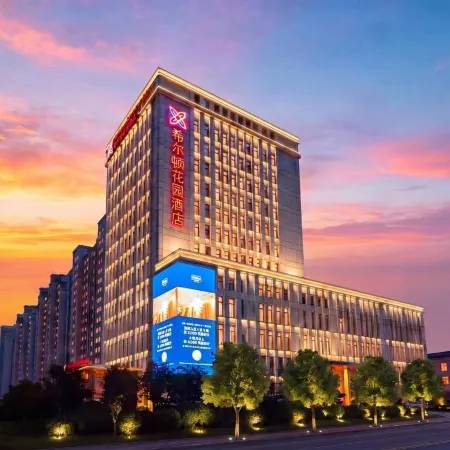 Hilton Garden Inn Linyi Shangcheng
