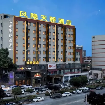 FengYinTianJiao Hotel Hôtels à proximité de : Shanxi Institute of Communication and Arts