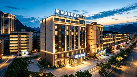 Hechi Rezen Trend Hotel (Jinchengjiang Station Baima Pedestrian Street Branch) in Hechi