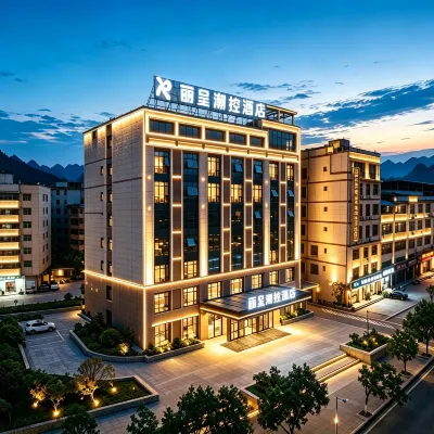 麗呈潮控酒店（河池金城江站白馬步行街店） 鄰近河池西站的酒店