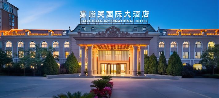 Jiayuguan International Hotel Hotel a Jiayuguan