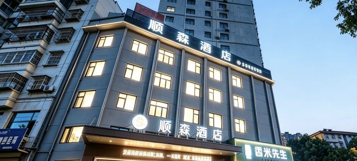 Shunsen hotel Hotels in Suizhou