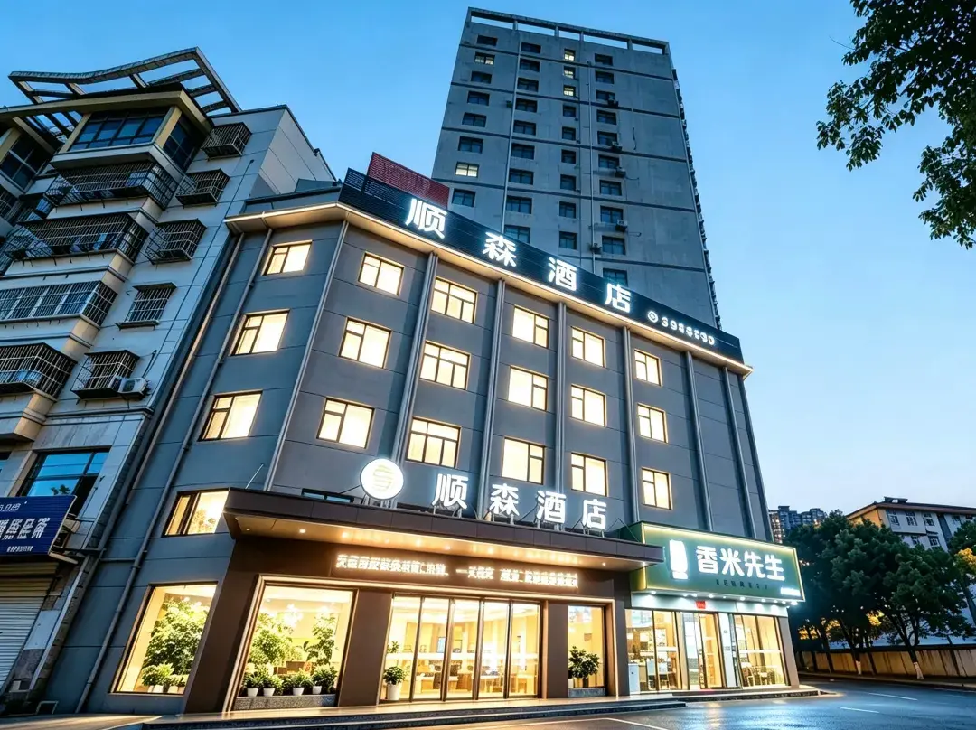 Shunsen Hotel - Suizhou