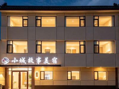 Small Town Story Boutique Hotel