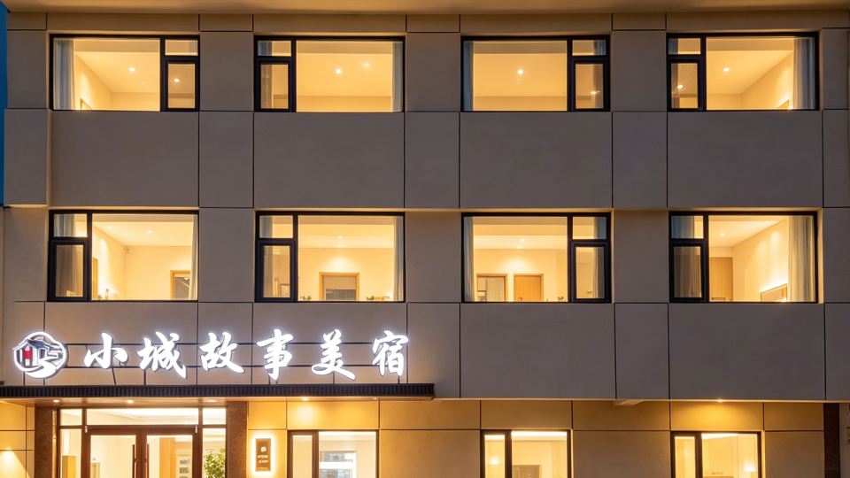 Small Town Story Boutique Hotel