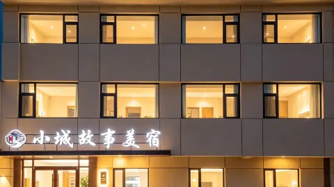 Small Town Story Boutique Hotel in ชวีฟู