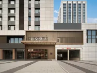 Harbin West Station Jinjue Wanxiang Atour Hotel Hotels in Harbin Railway West Station/ Wanda Plaza