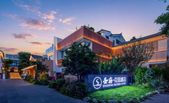 Dali Shenghai Garden Hotel (Dali Ancient City)