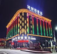 木林森酒店