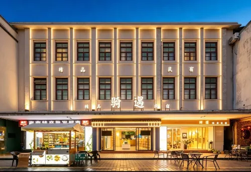 Haikou Qiyu Boutique Hotel (Tianhougong Qilou Old Street) - 2-نجوم