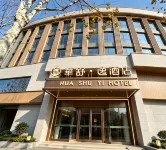 Wuzhou Hotel - 2-Star