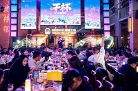 Tsingtao Time Resort Hotel - 5-Star