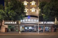Xingfuli Boutique Hotel (Guilin North Railway Station) - 2 étoiles