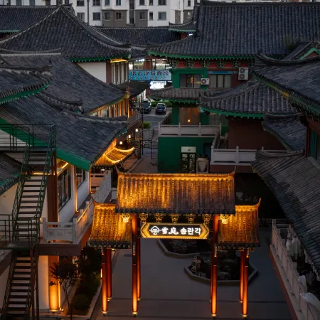 Xueting Songluange Hot Spring Courtyard Homestay (Yanji Folk Custom Park Branch)
