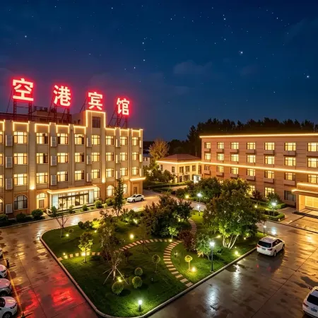Minhang Konggang Hotel (Harbin Taiping International Airport)