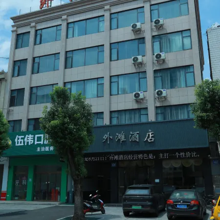 Linli Bund Hotel