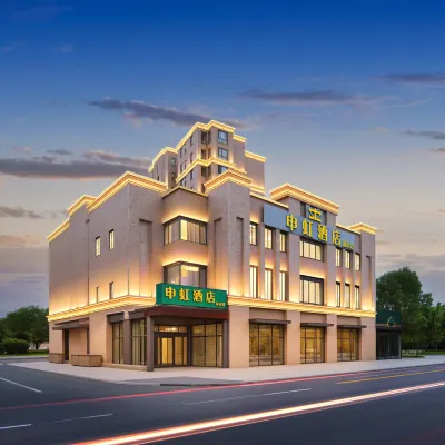 Shen Ho Hotel(Shanghai Hongqiao National Convention and Exhibition Center Store) Hotels near East Xujing Station
