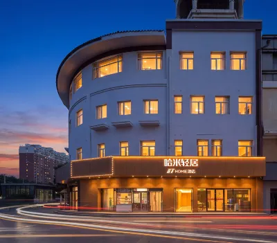 Hami Light Stay Hotel (Baipenyao Metro Station‑Tiantan Hospital Branch) โรงแรมในสวนสาธารณะธุรกิจก้าวหน้า, ศูนย์กีฬาเฟงไท่, พื้นที่หนานกง