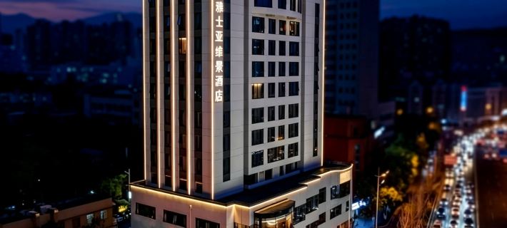 Yasia Metropark Hotel Tujiachong Metro Station Hotels in Changsha