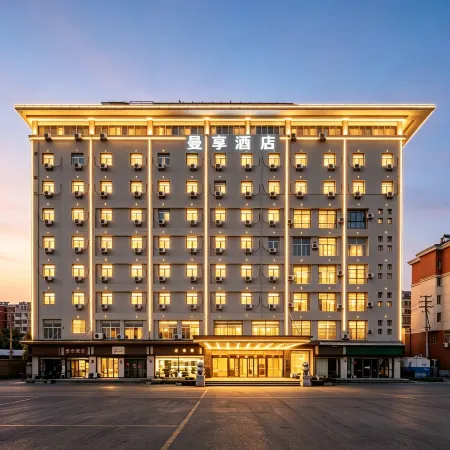 Manxiang Hotel (Shuyang Wuyue Plaza Branch)