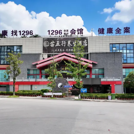 Kaili Miao Wuxing Health Hotel