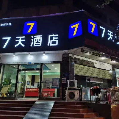 7Days Inn Hotel (Chengdu Railway Station Hehua Pool) Hotels near Chengdu North Train Station
