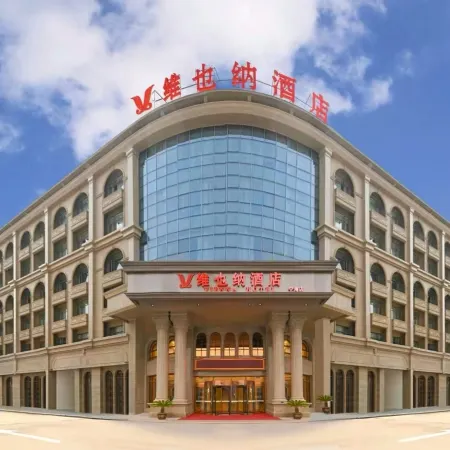 Vienna Hotel (Ninghai)