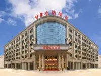 Vienna Hotel (Ninghai) - 3-Star