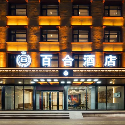 Harbin Fanhua Lily Hotel Hotels near Nangang