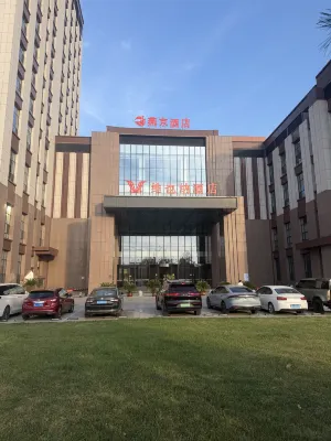 Beijing Hotel - 2-Star
