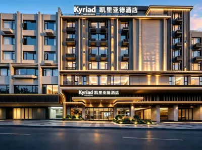 Kyriad Hotel (Fuzhou Pingtan Longwangtou Beach) Hotels in Pingtan County