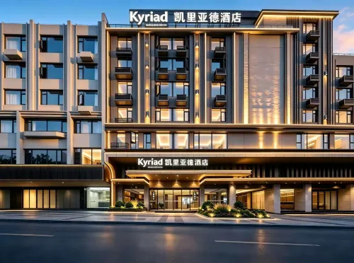 Kyriad Hotel (Fuzhou Pingtan Longwangtou Beach) - romantique