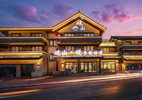 Guanshan · Yue Resort Hotel (North slope Distribution Center of Changbai Moutain Enduli Branch - bar