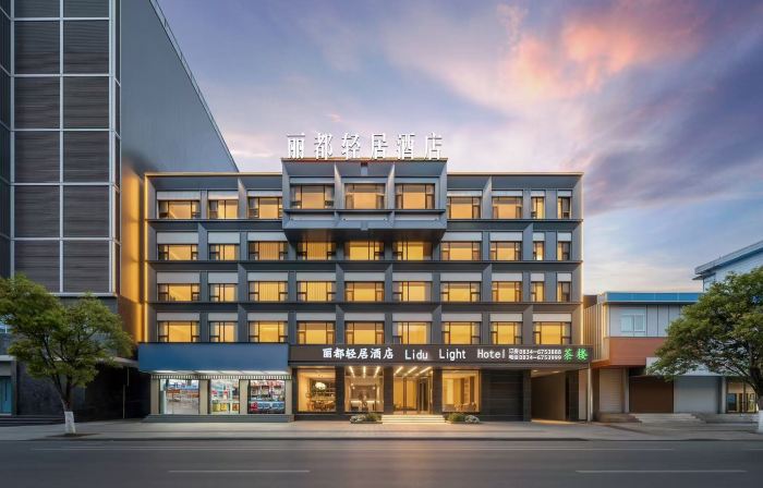 Lido Light Residence Hotel Mian ning