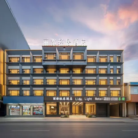 Lido Light Residence Hotel Mian ning