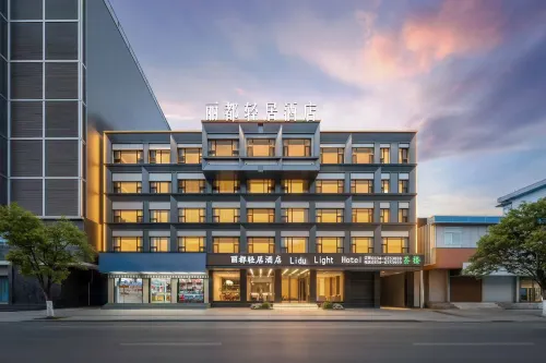 Lido Light Residence Hotel Mian ning - Parking
