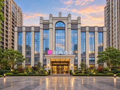 Echarm Hotel (Hengyang Zhengxiang Yangguang Meicheng) Hotels in Hengyang