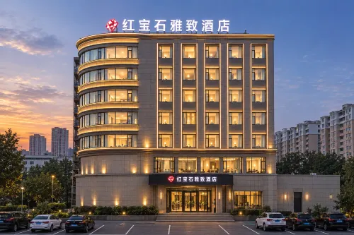 Ruby Elegant Hotel (South Railway Station Hotan 2nd Street) - Træningscentre