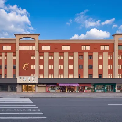 Vanpo · City Boutique Business Travel Hotel Hotels near East District