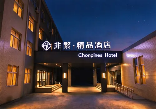 Fantastic Boutique Hotel (Jiaozuo Bo'ai Branch) - Wifi
