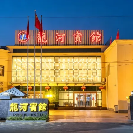 Fanshi Longhe Hotel