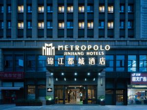 Metropolo Jinjiang Hotel