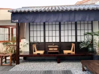 東山島花田厝民宿（南門灣店）