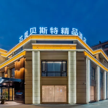 Xinmei Best Boutique Hotel