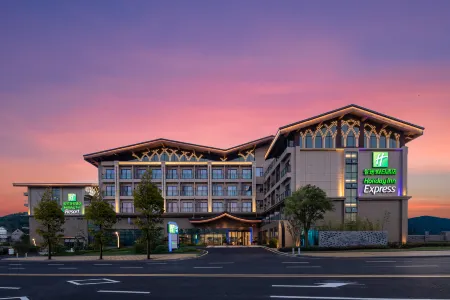 Holiday Inn Express Guiyang Qingyan Отели рядом с достопримечательностью «Daxingguo Temple»
