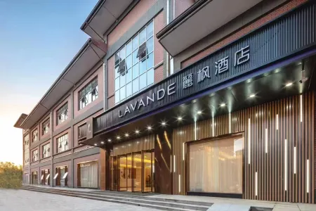 Lavande Hotel (Xi'an Xianyang International Airport Ole Branch) Отели рядом с достопримечательностью «Zhangyu Ruina Chateau»