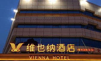 Vienna Hotel (Qingzhou High-speed Railway Station)