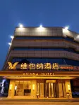 Vienna Hotel (Qingzhou High-speed Railway Station)