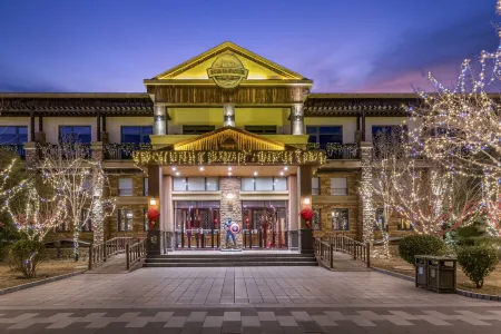 Nangong Hot Spring Manor Hotel Отели рядом с достопримечательностью «Minzu University of China(New Campus)»